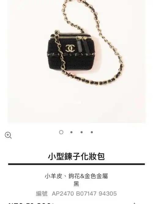 chanel22c小盒子一黑一白