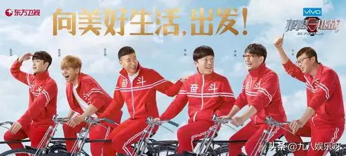 极限挑战第七季在线手机免费观看112期加长版1080p高清