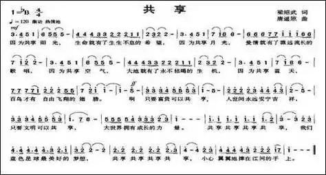 告别娑婆歌谱,大海摇篮歌谱,好想天天有你陪伴歌谱图片,张艺兴琴谱