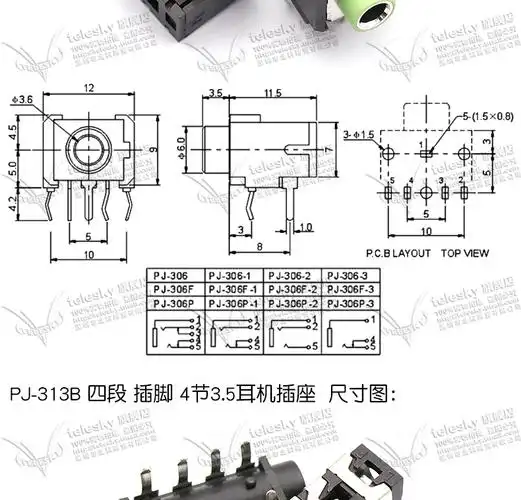 耳机插座3.5mm 音频视频母座插座3.5立体声 双声道pj-313d 3f07 2.