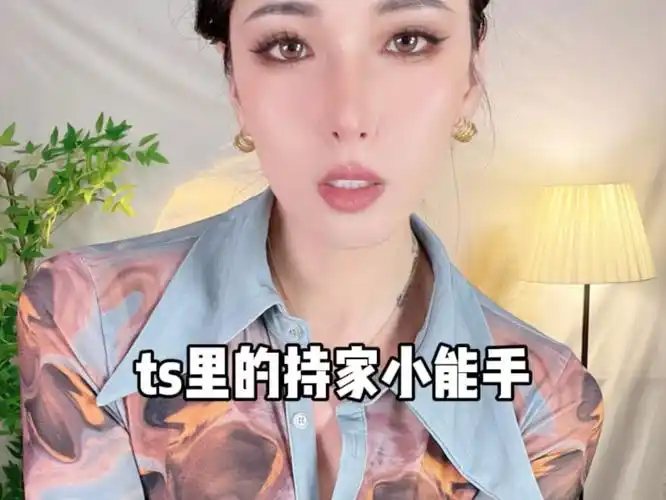 女装大佬的日常生活