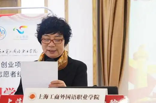 招生就业处处长武桂玲老师代表学校致辞,欢迎领导和专家到校参加此次