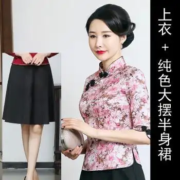旗袍上衣短款复古唐装套装两件套汉服上衣妈妈装旗袍唐装套装  钜惠