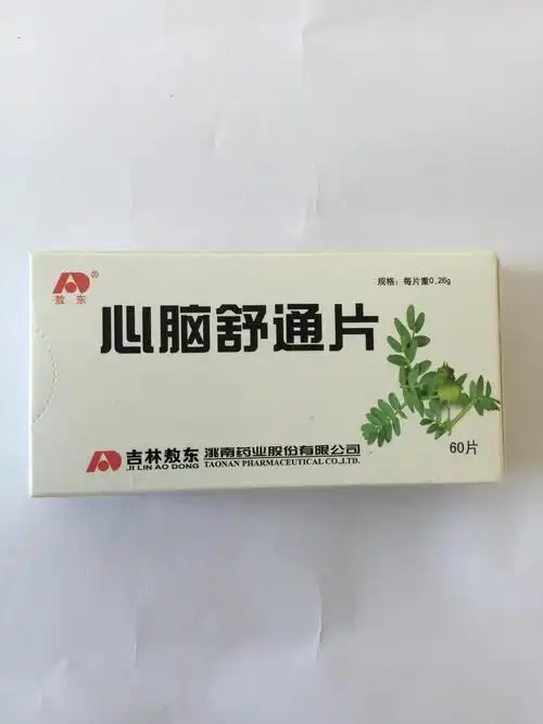 开方药