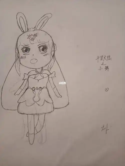 第一次画小舞草稿线有点多请体谅