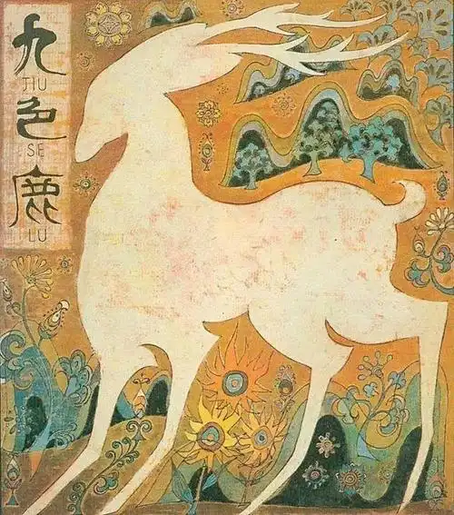 电影百科:来自敦煌的故事,你还记得儿时的动画片《九色鹿》吗?