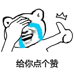 以扩大受宣传教育的覆盖面10位以上朋友点赞的微信在微信朋友圈里发出