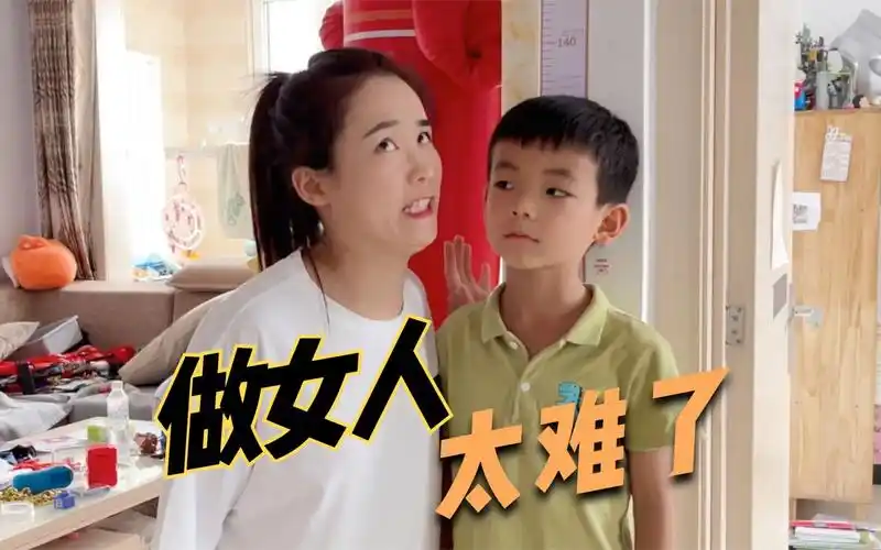 一首《做女人太难啦》唱出了多少女人的心声