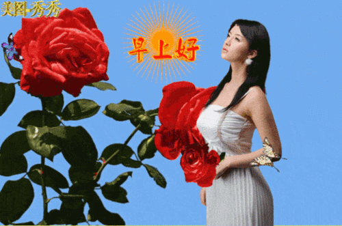 07非常漂亮的美女早上好07问候图片带字带祝福语07