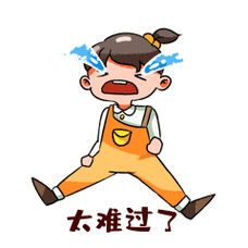 卡通哭伤心流泪小女孩gif动态表情包