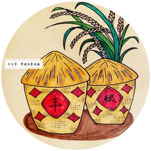 【第五步】画上漂亮的颜色【第六步】用高光笔装饰水稻和粮仓,调整