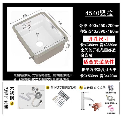 阳台竖着装台下盆小尺寸嵌入式陶瓷洗脸盆石下盆水槽洗手池窄长型