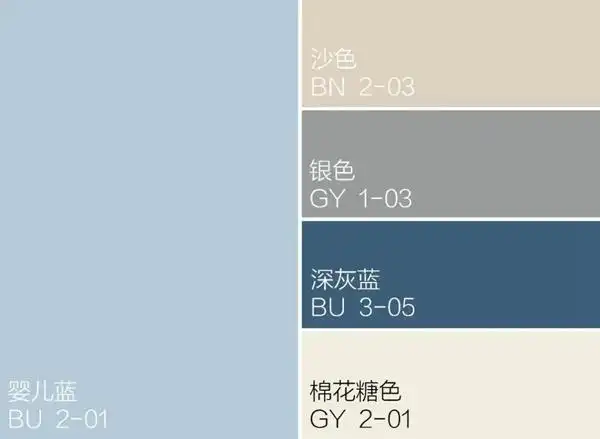 瑞宝软装babyblue婴儿蓝优雅治愈系