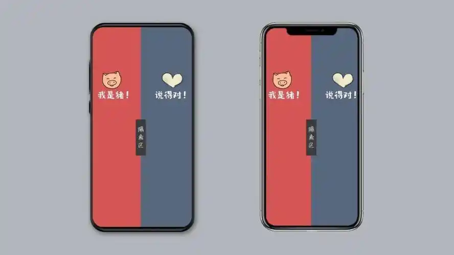 壁纸| 微信聊天背景图