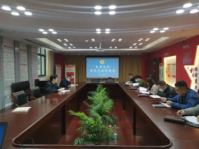 常熟市人民检察院召开自查自纠未巡先改部署会