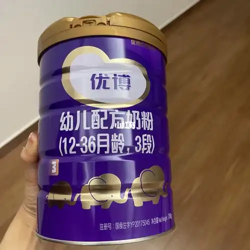 圣元奶粉圣元优博3段优博三段