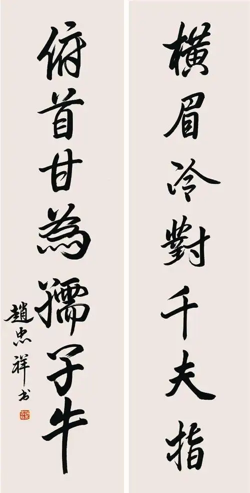 赵忠祥书法国画欣赏,网友评价:名人字画,难称上品|赵忠祥|书法|国画_