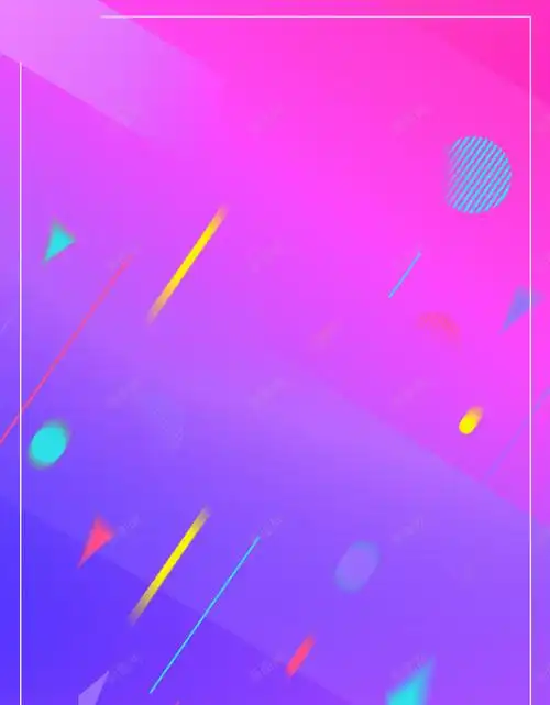 公司 抖音风格 招聘 来已来 梦想在这儿 梦想要快 精英汇 紫色 青春