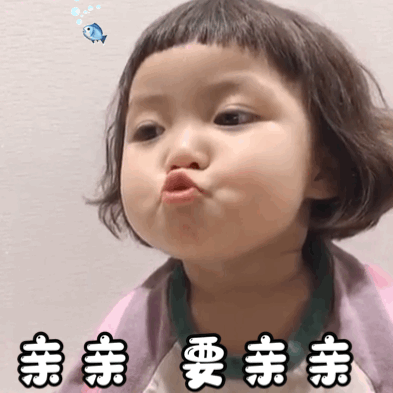 你是我的小可爱鸭!