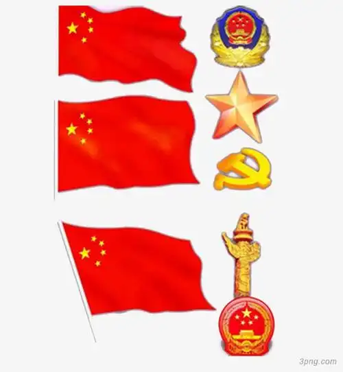 国徽 国旗png素材透明免抠图片-漂浮元素