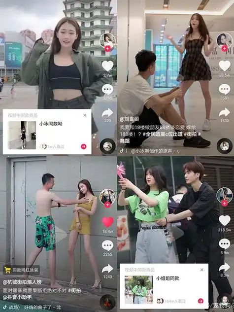 抖音拍同款怎么加入自己的声音,抖音合拍怎么录制自己的声音 抖音合拍