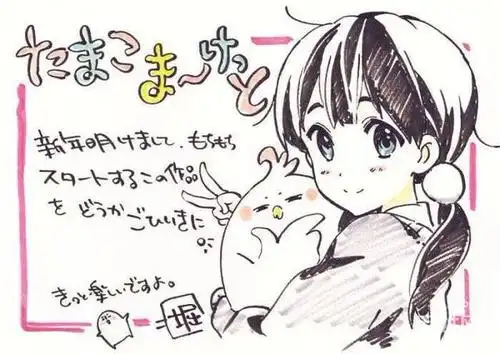 日语全日制,尽在厦门朝日!