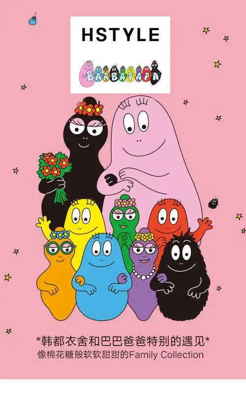 韩都衣舍童装2019春装新款巴巴爸爸女童中大童毛衣儿童上衣