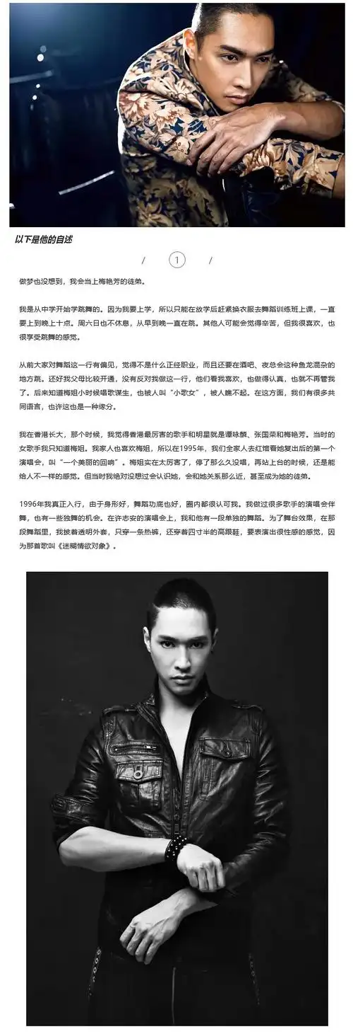 转自星月对话公众号专访彭敬慈