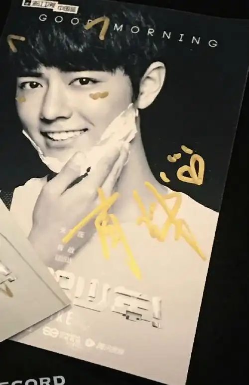 古早一些独一无二且充满小巧思的#肖战#签名咋有这么可爱的一个人捏