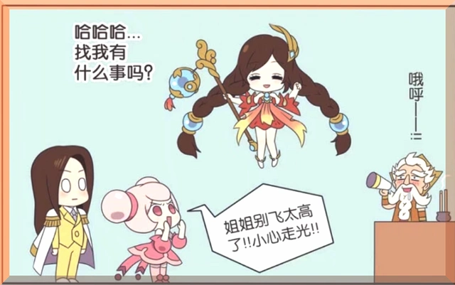 王者荣耀漫画大乔走光不可怕为何姜子牙要偷看孙尚香有些后悔