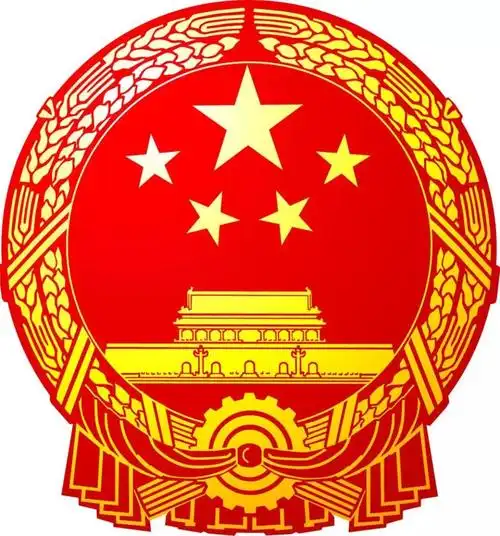 本文共2743字丨阅读全文需要2分钟1949年7月10日,新中国政协筹备委员