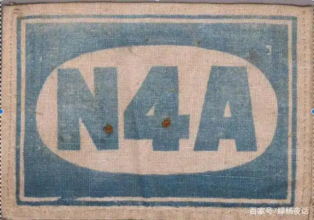 新四军臂章,是谁设计的?