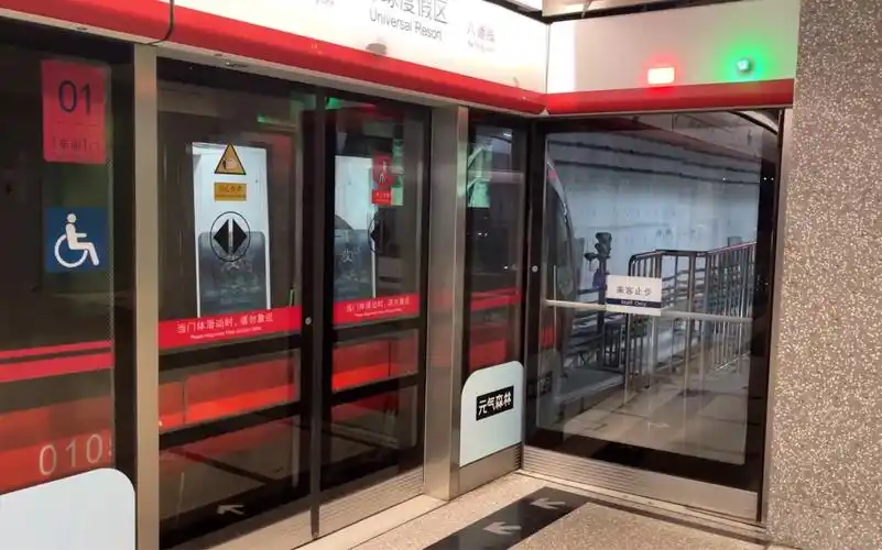 【北京地铁】1号线八通线sfm04a型01058车组出环球度假区站(东洋igbt