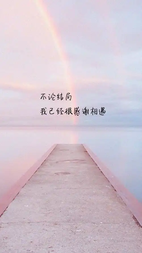 简约图文高清手机壁纸图片_唯美_手机壁纸下载_美桌网