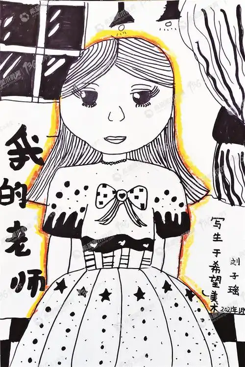 少儿美术作品欣赏我的老师