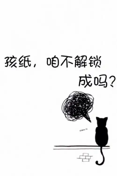 文字# #壁纸# #句子# #字# .