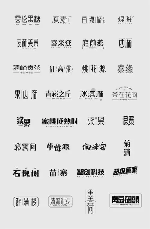 原创作品 分类:字体 2019-08-01 14484 4 丿remember声明:设计网为