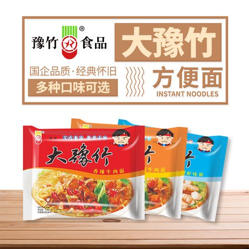 大豫竹方便面52g*30袋焦作儿时干吃面酥脆河南特产整箱香辣干吃面