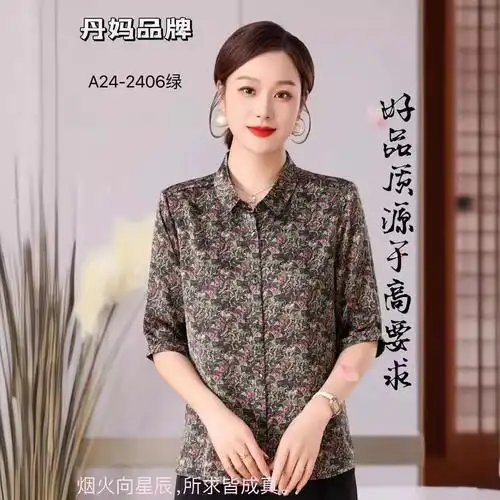 香云纱真丝衬衫中袖妈妈装桑蚕丝上衣印花中老年宽松衬衣大码开衫