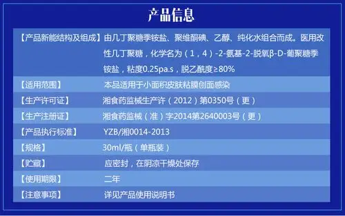 莎普爱思 头孢克肟分散片 100mg*6片【价格 说明书 作用 效果 多少钱