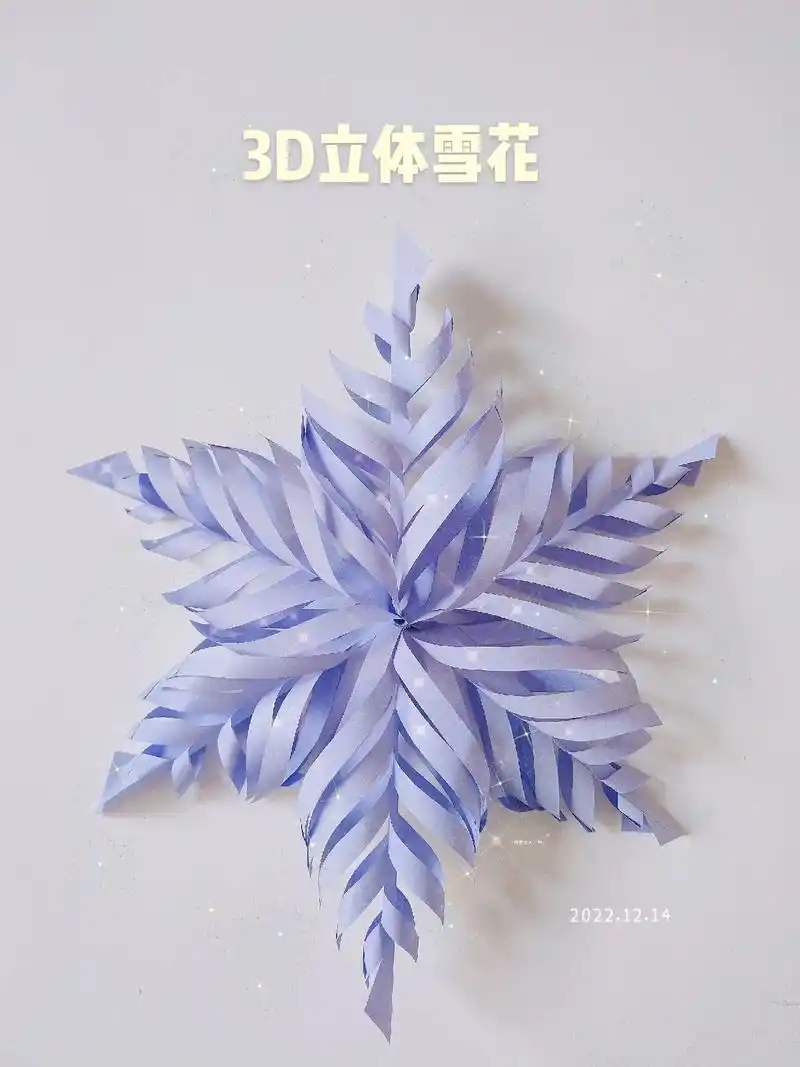 超简单的3d立体雪花折纸,快艾特家人来做.