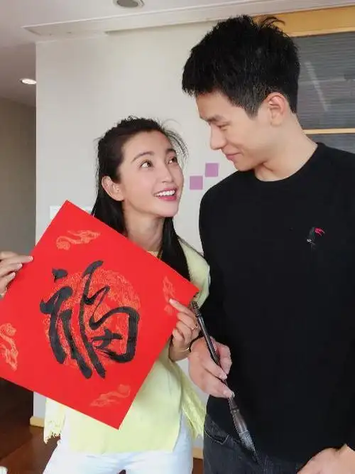 李冰冰与男友