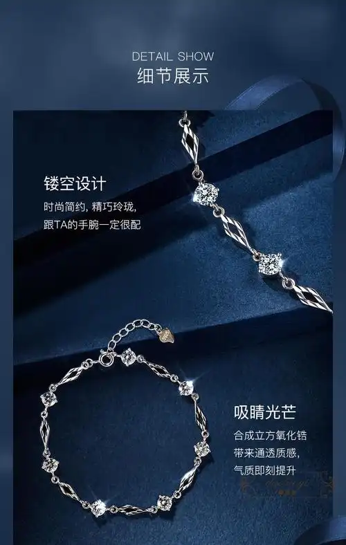 黛洛奇轻奢品牌手链女简约个性闺蜜小清新森系小众设计气质百搭送女友