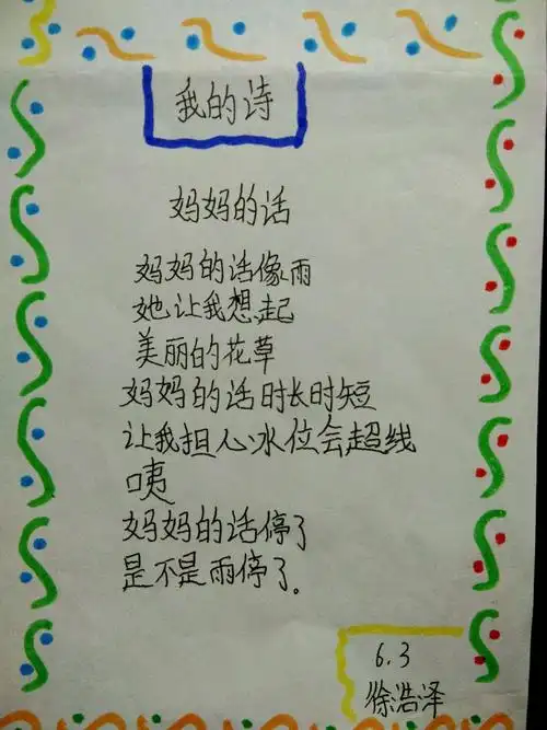 玉宇涵香诗短情长