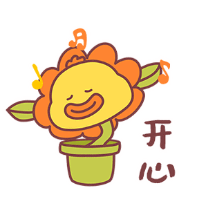 开心dono鸭鬼畜表情包制作搞笑gif表情