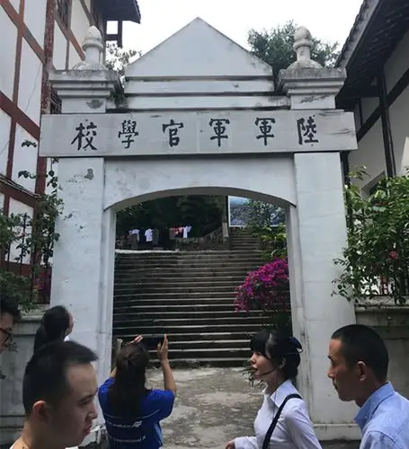 第十四期中央陆军军官学校的旧址