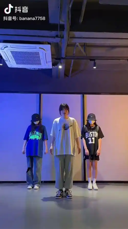 吊链舞中文版零基础学舞蹈一时跳舞一时爽一直跳一直爽你的眼睛像星星