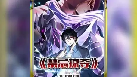 来了来了 祈愿之主一战封神