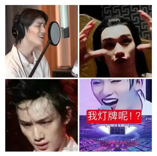 丁程鑫超绝文盲##丁程鑫面试无数剧组被拒