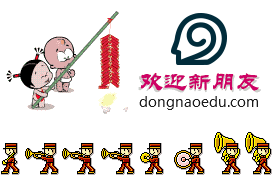 欢迎新朋友欢迎牌